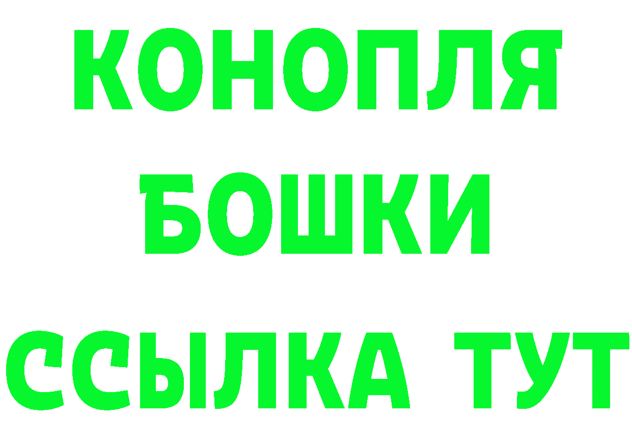 Кетамин VHQ ссылка нарко площадка MEGA Полярные Зори